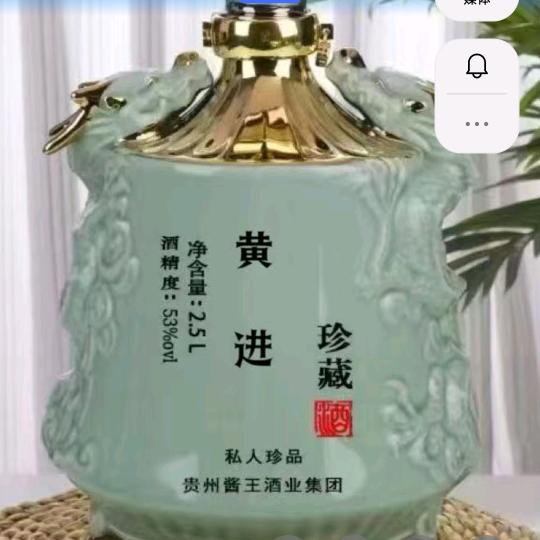 黄进