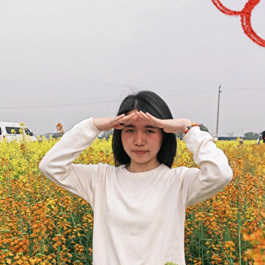 易恬