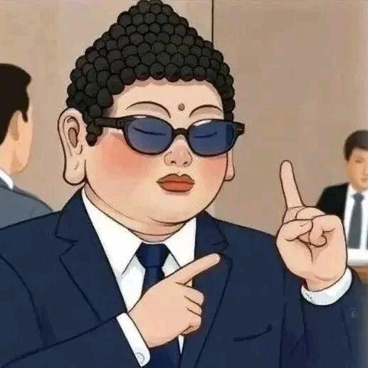 社会，边角料