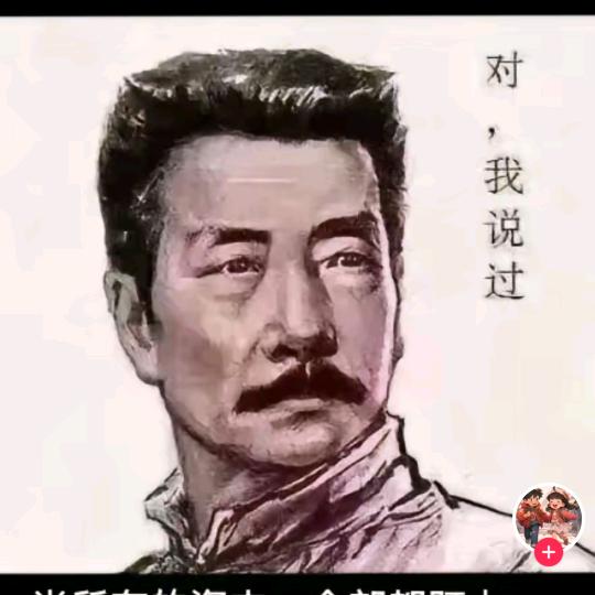 遥逍遥