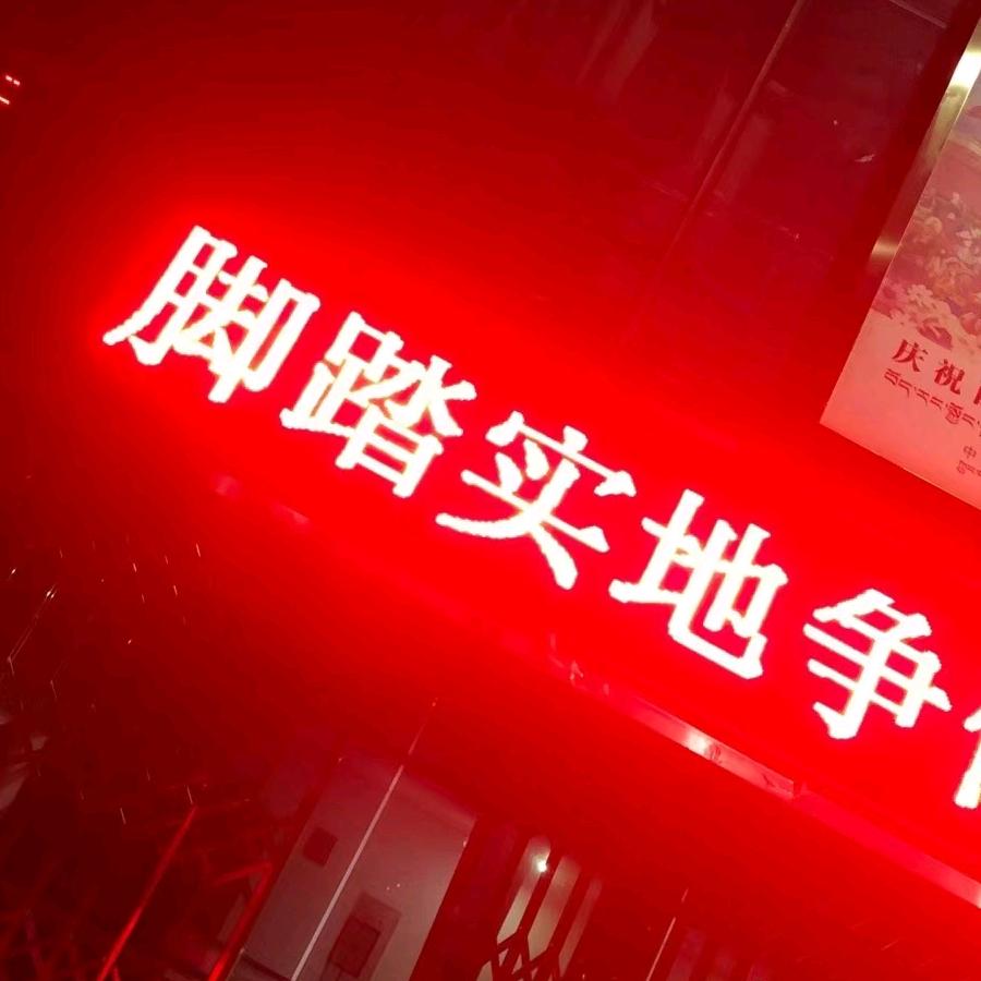 平淡日子里的刺