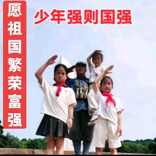 大刀《红旗飘扬》