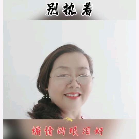 于姐在白山市：DYJ