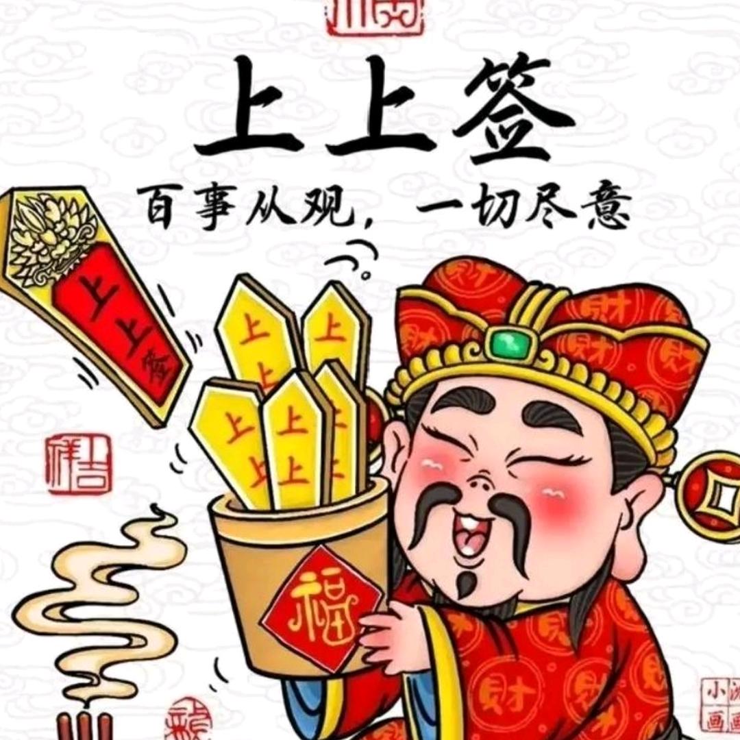 游戏人生