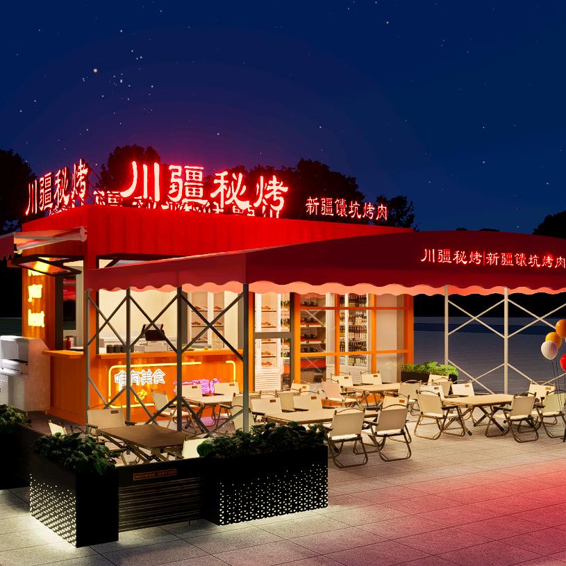 川疆秘烤 | 新疆馕坑烤肉