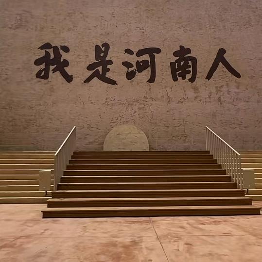 任帅不帅