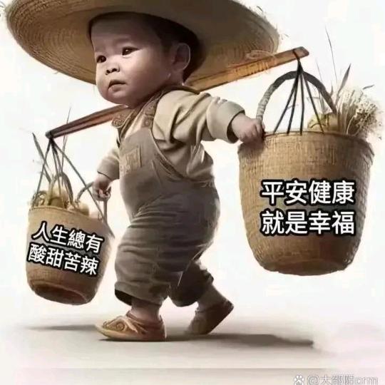 看淡人生519