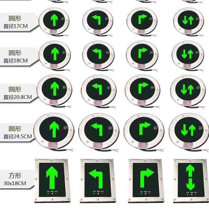 贵州消防应急照明灯具