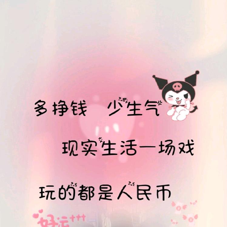 雪雪