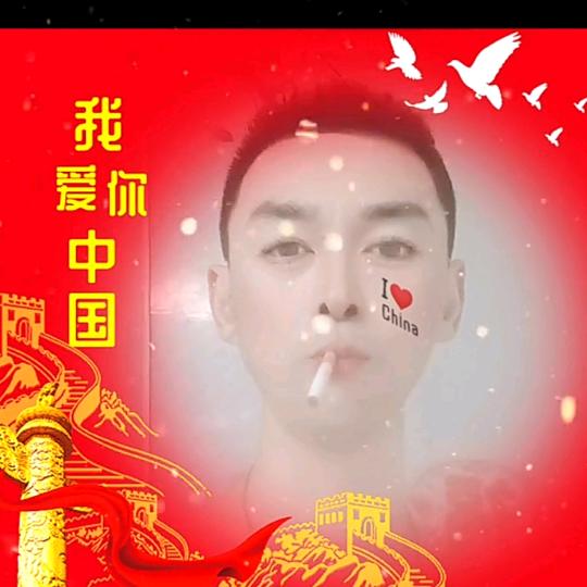 随缘。随心。随性