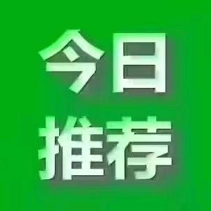 浩哥真房源