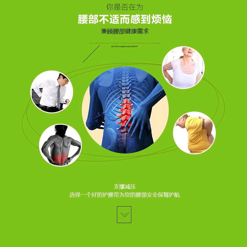 轶凡护腰护具
