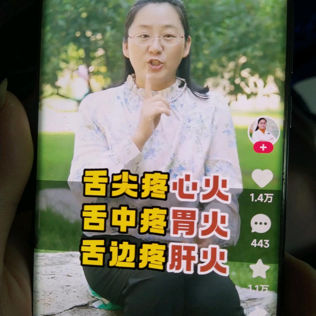 闷