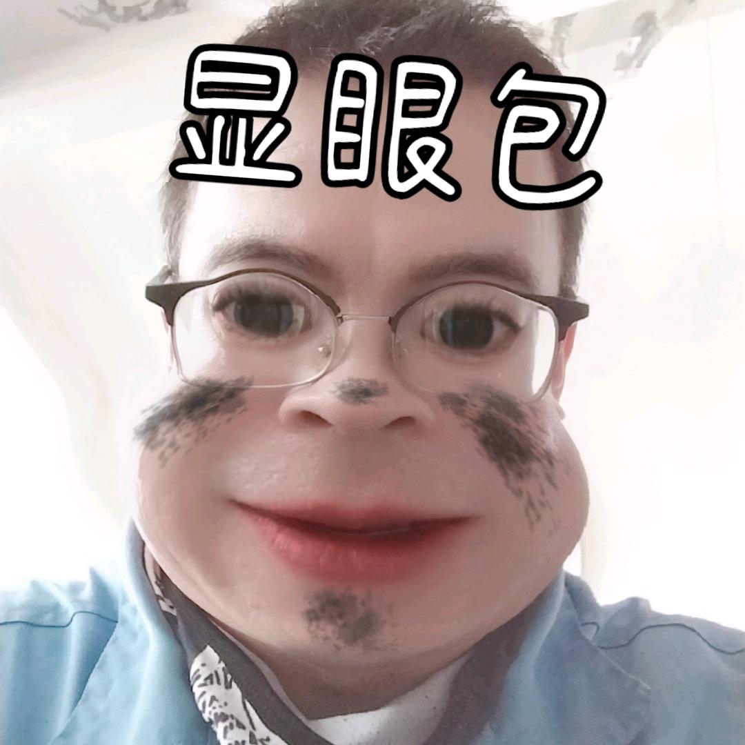亮哥🙈