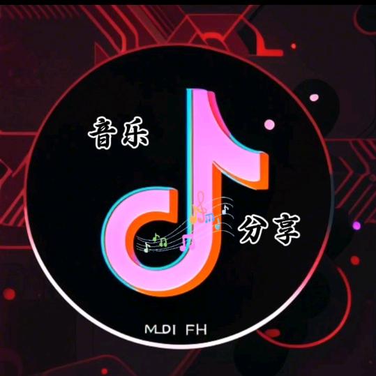 音乐分享