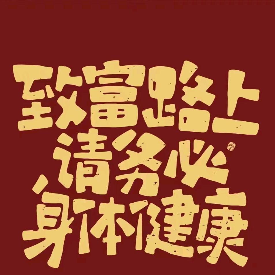 嚴心