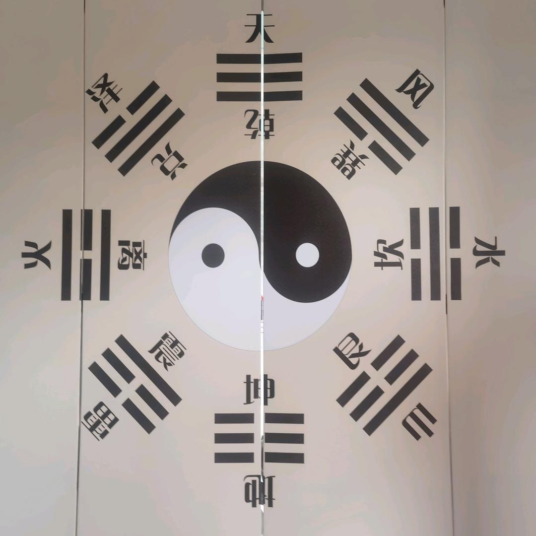 山一