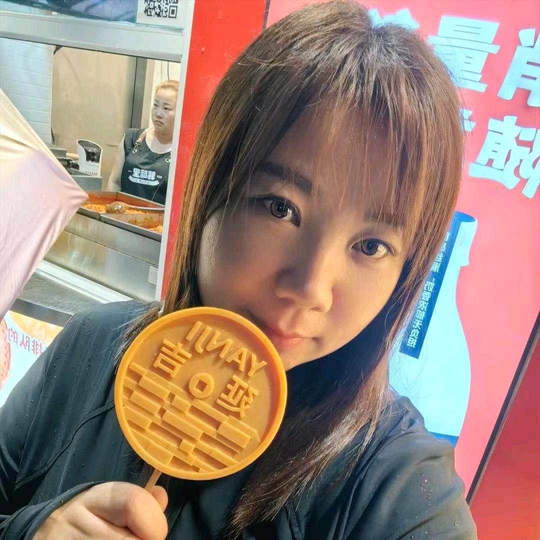 于姐带你吃四平（广告）