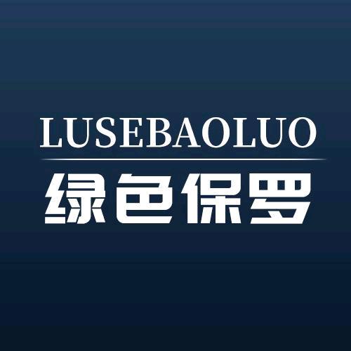 绿色保罗男装