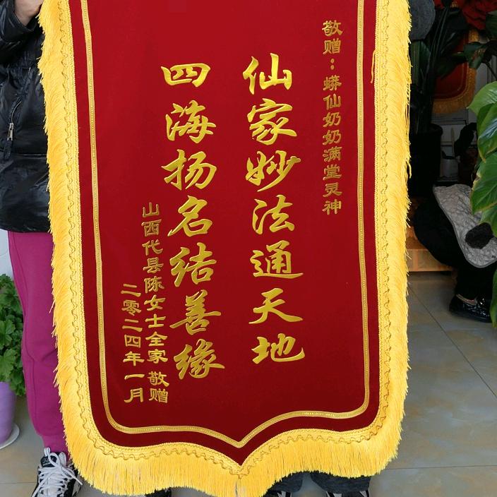 结善缘🙏🙏🙏