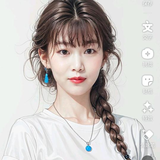 艳儿
