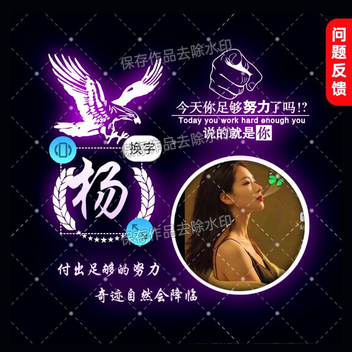 🦈🦅一诺🦈🦅