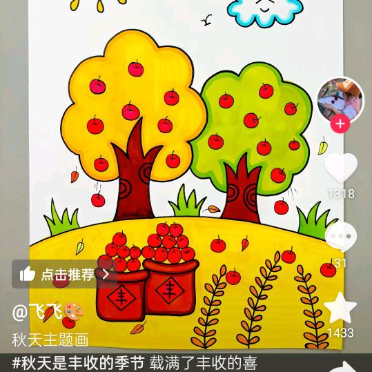 敏姐好好生活