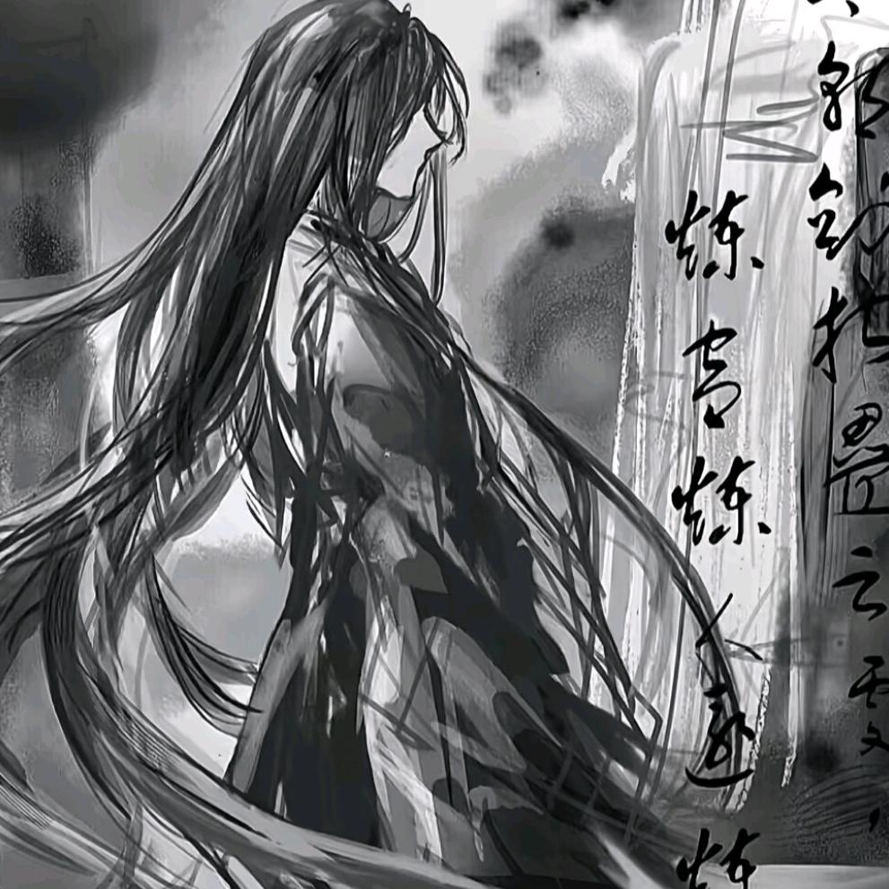 古月方源