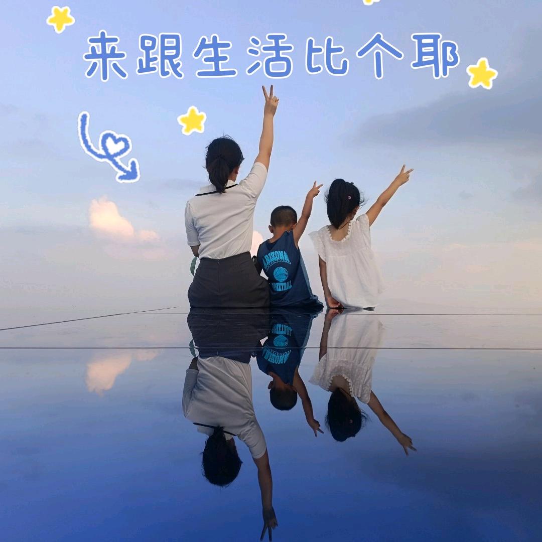 拥抱太阳的小新