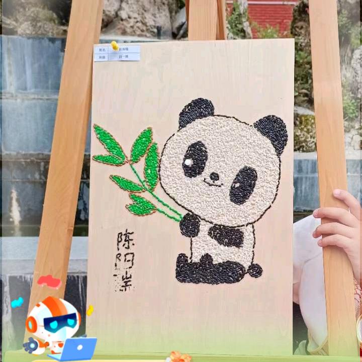 杨梅子