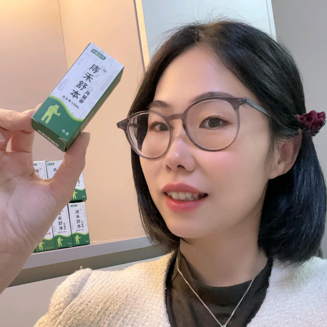 痔禾舒本液痔禾舒本 新号开播