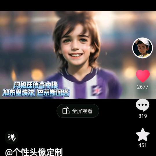 九斤