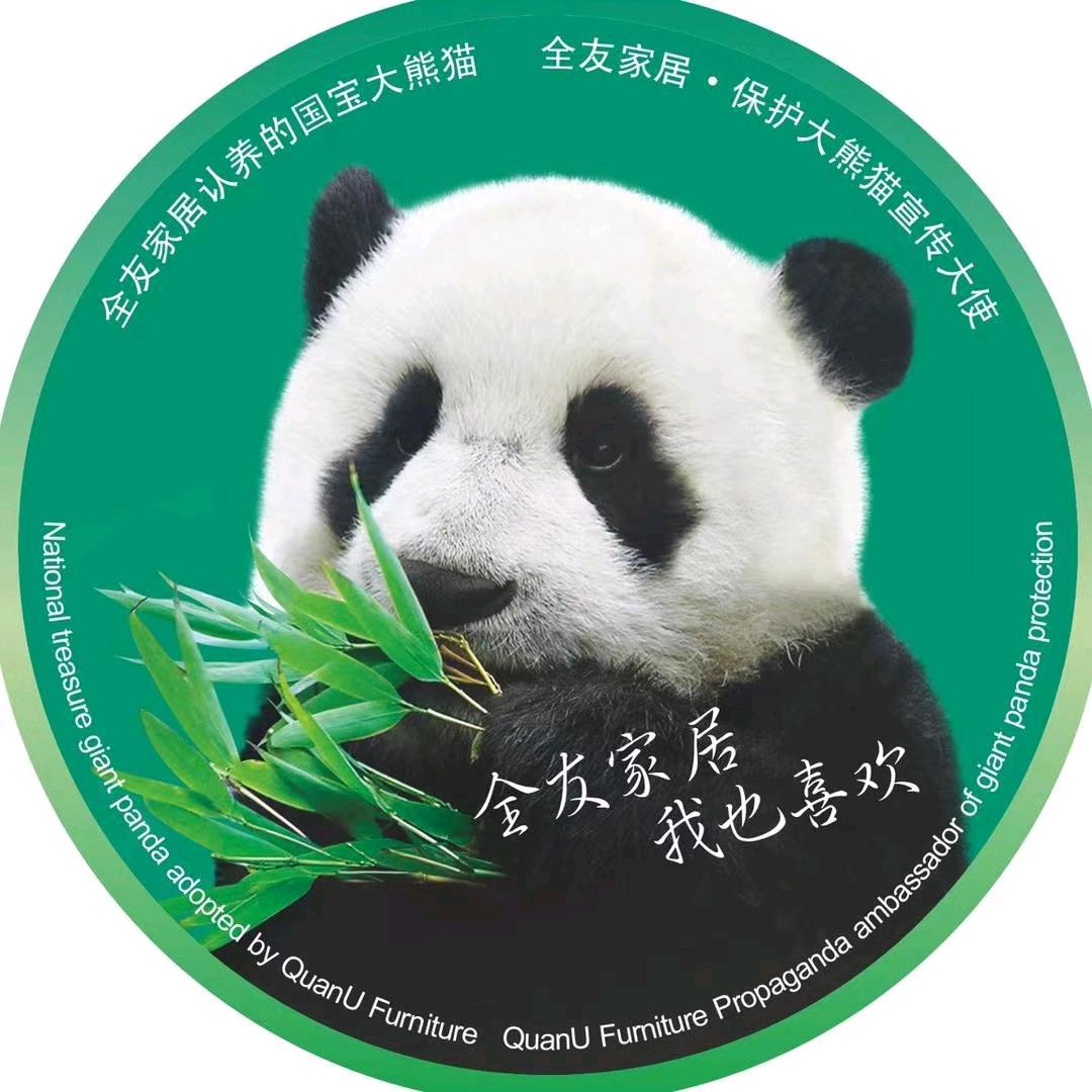 全友家居（武陟县文化路店）