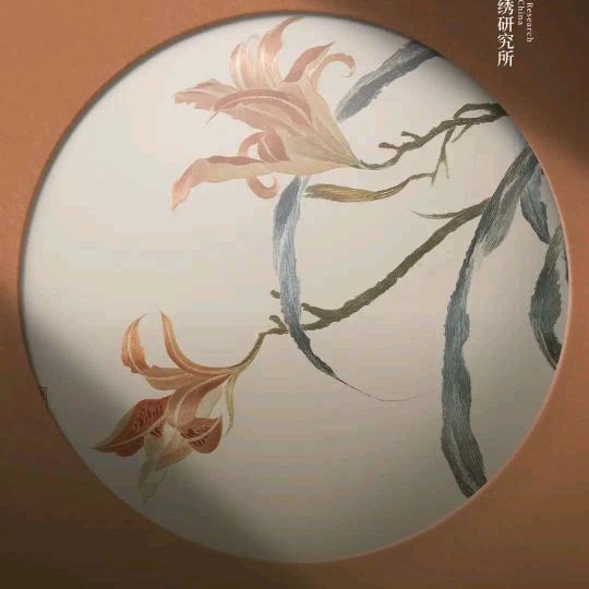 金辉