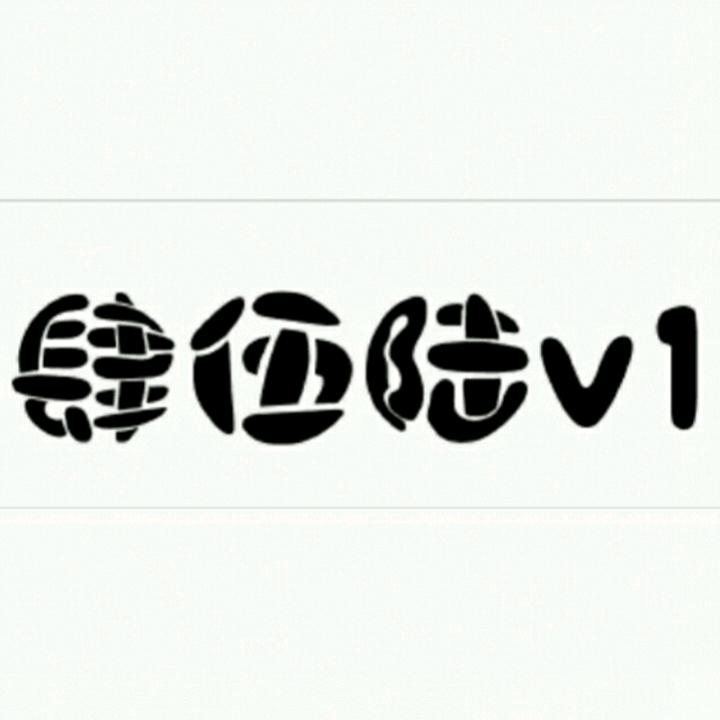 肆伍陆v1
