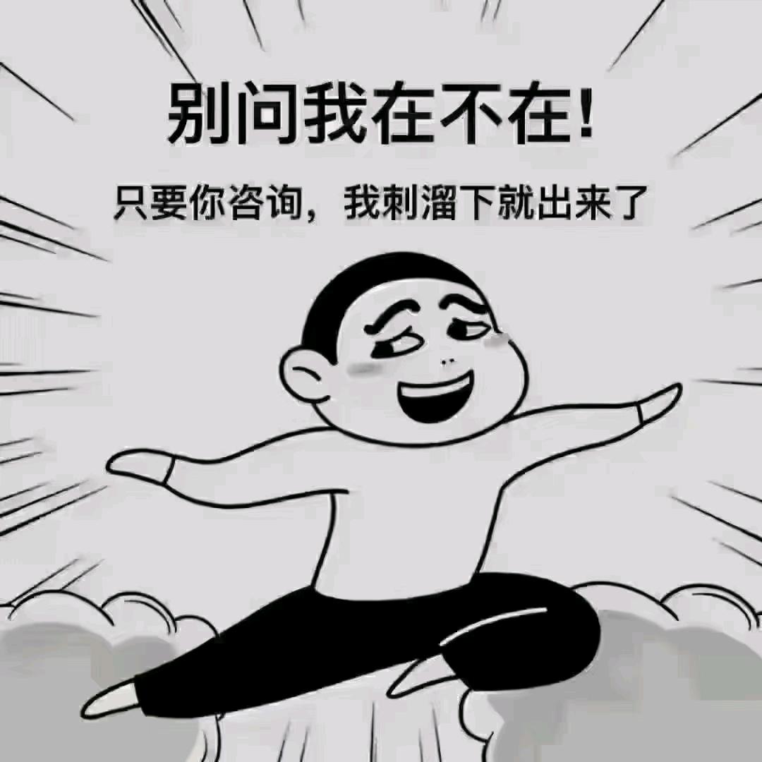 👍❤️我就是我❤️卖家具的胖胖😉😜