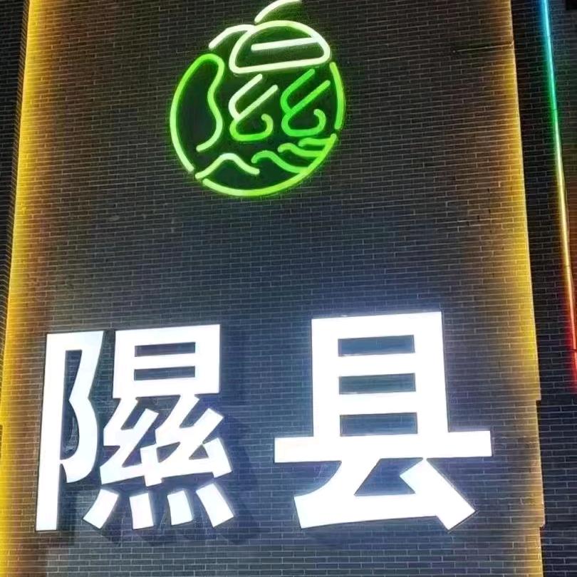 单曲循环¿