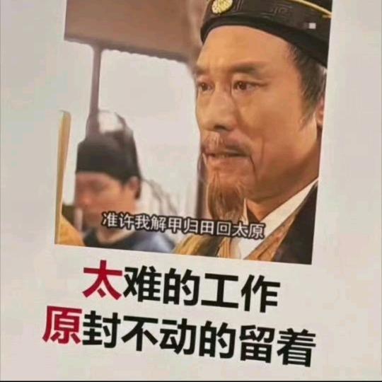号已注销