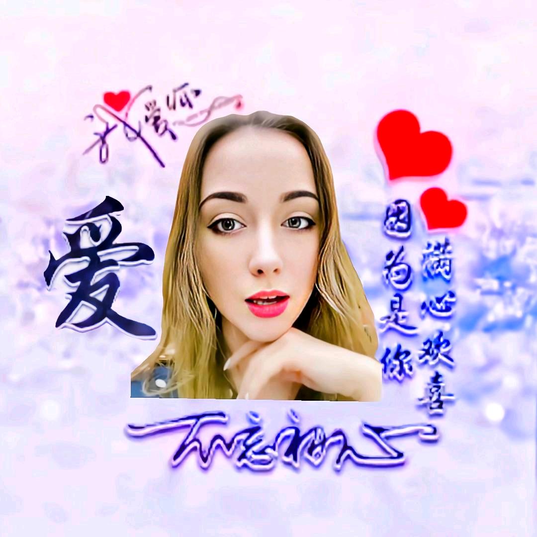 🇨🇳缘❤️来🤝有❤️你🇨🇳