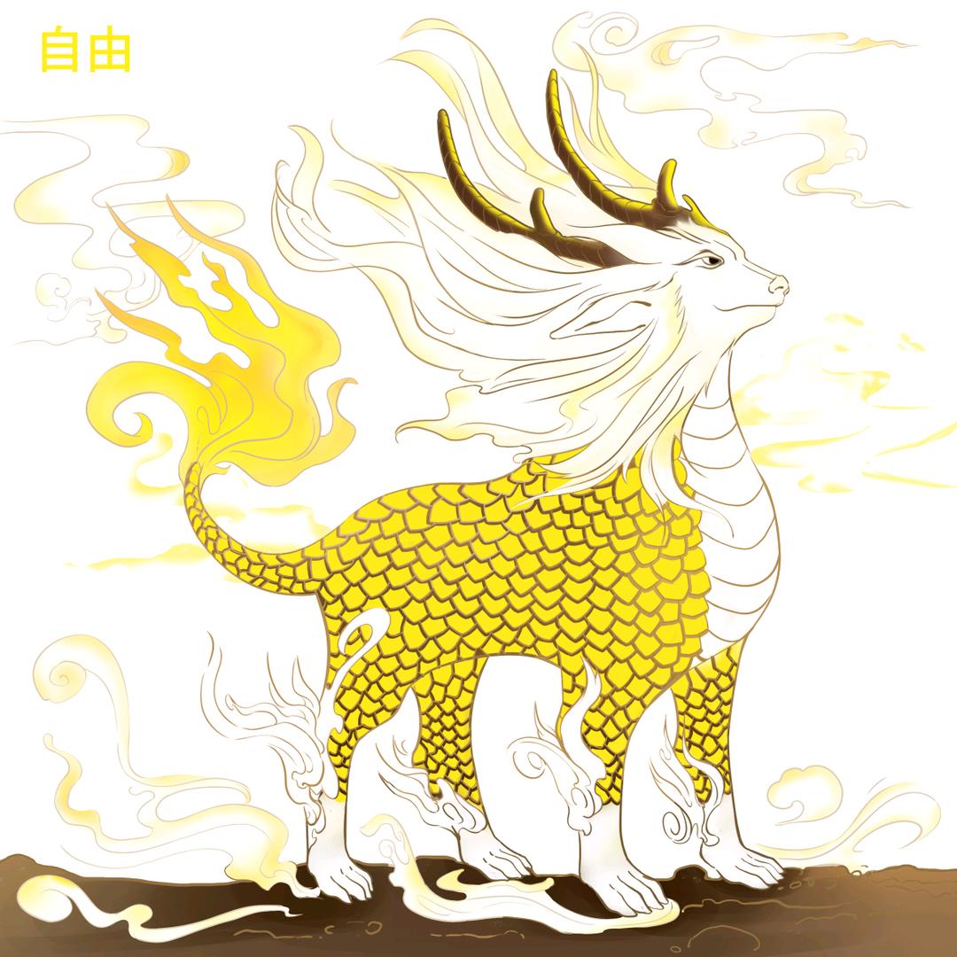 自由哇