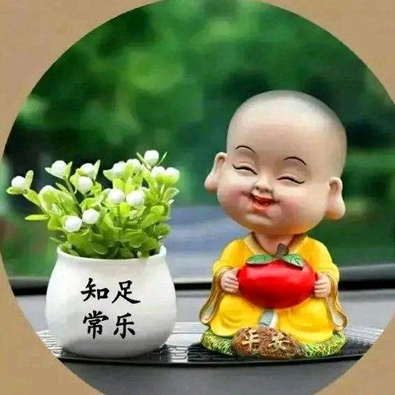 知足常乐✨