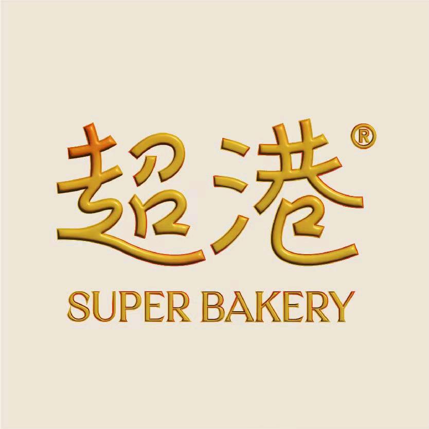 超港工厂小店