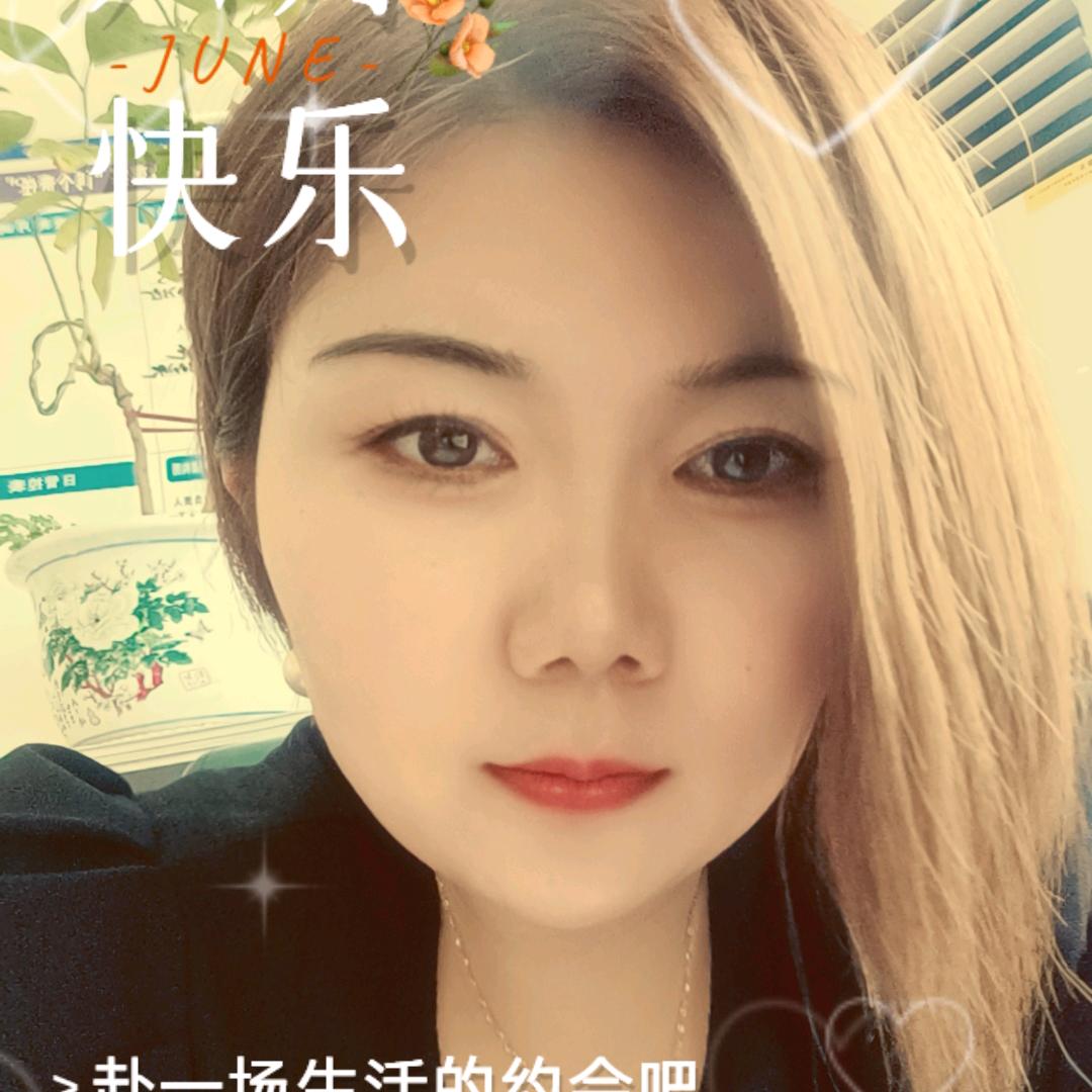萍妞