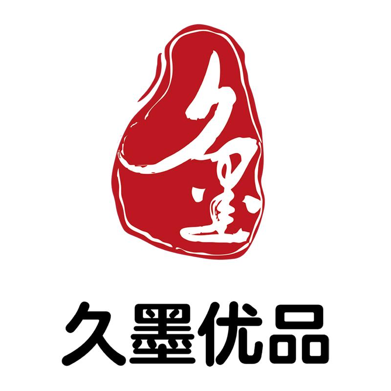 久墨优品小铺