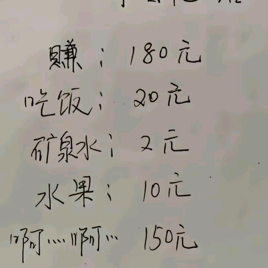 小振振呀