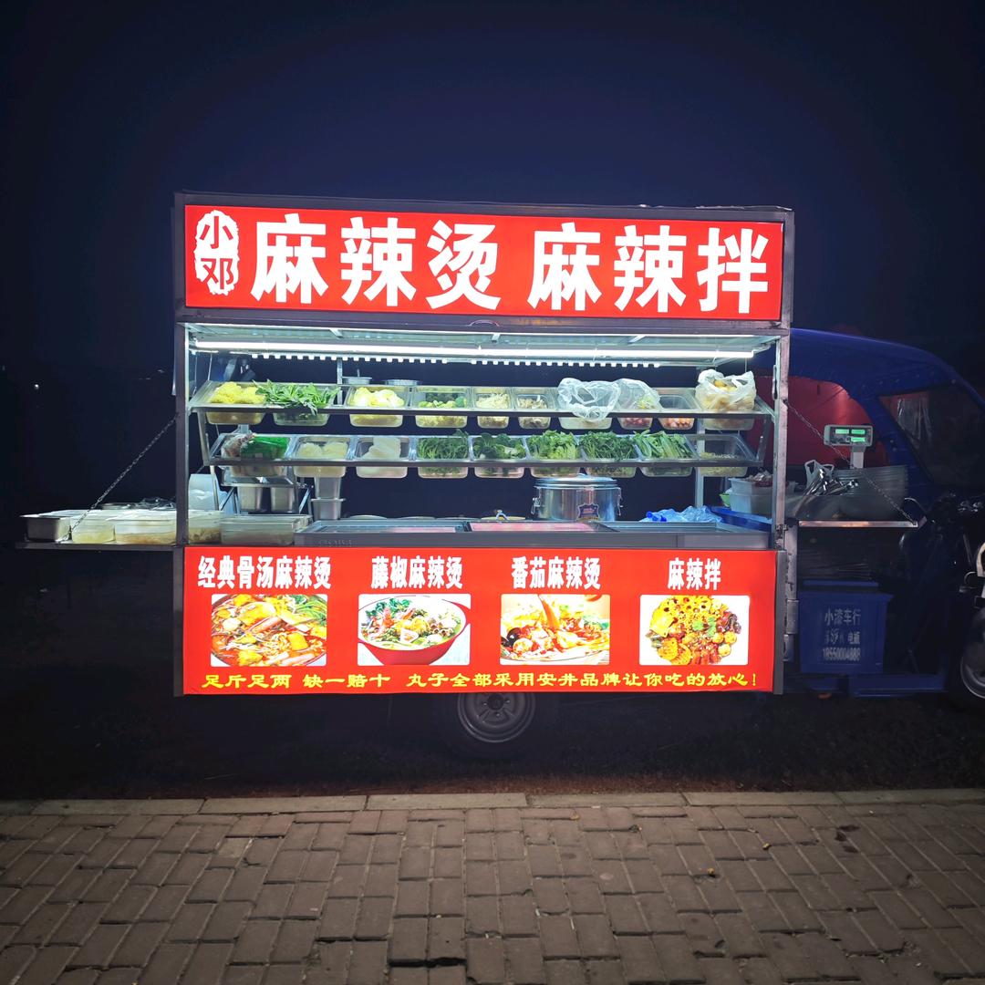 小邓摆摊日常