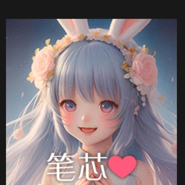 尹茜
