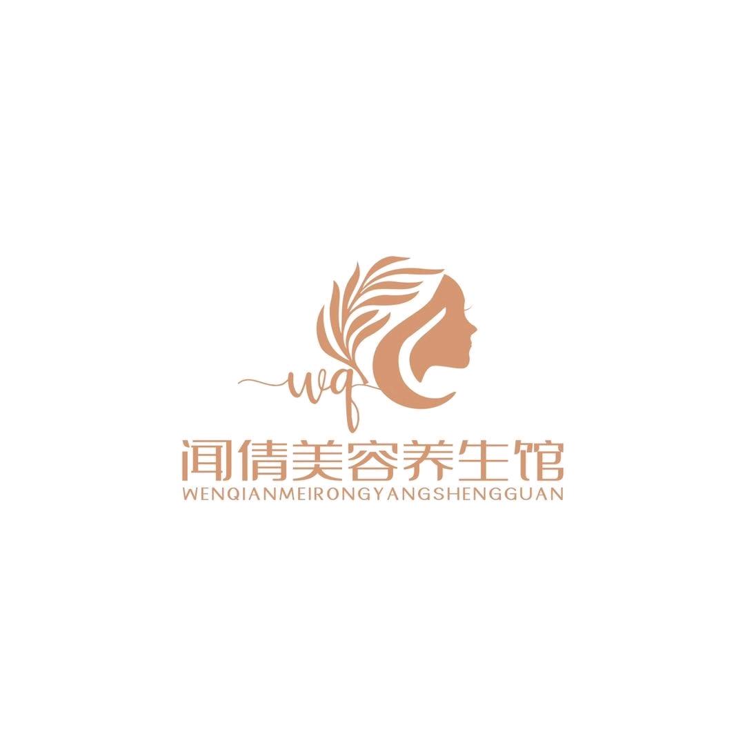 闻倩美容官方号
