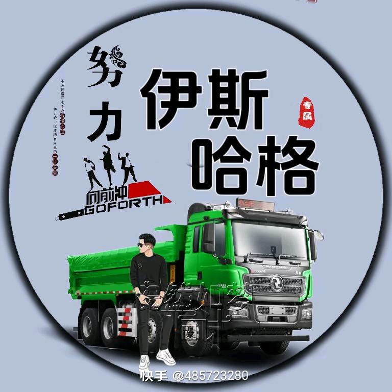 @龙帅