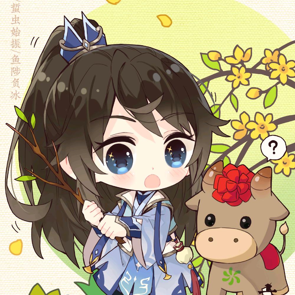 白纤